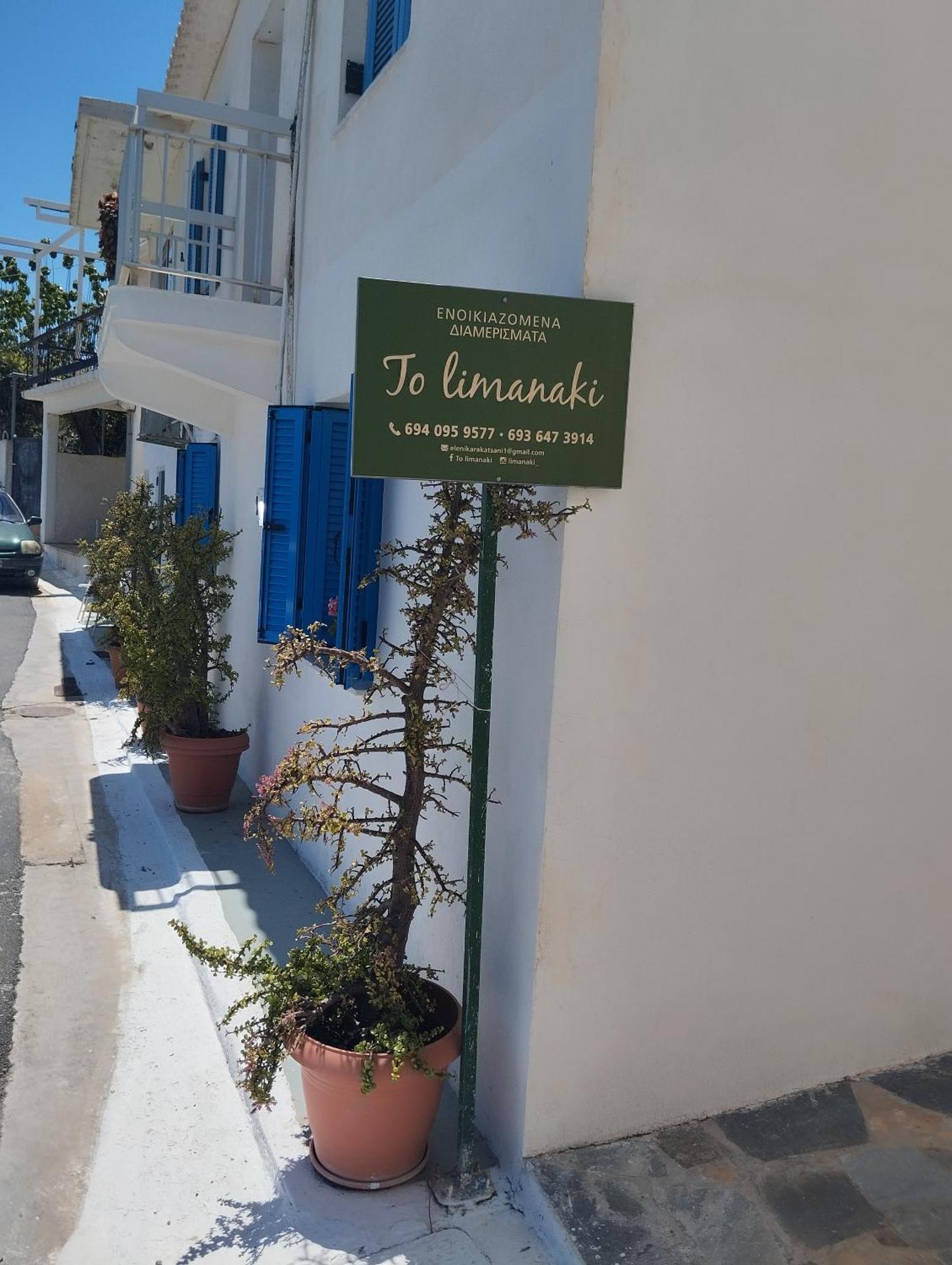 To Limanaki Daire Finikounta Dış mekan fotoğraf
